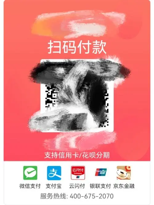 在哪里申請微信收款碼？教你一招搞定